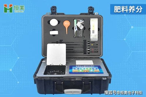 有机肥检测仪器使用说明