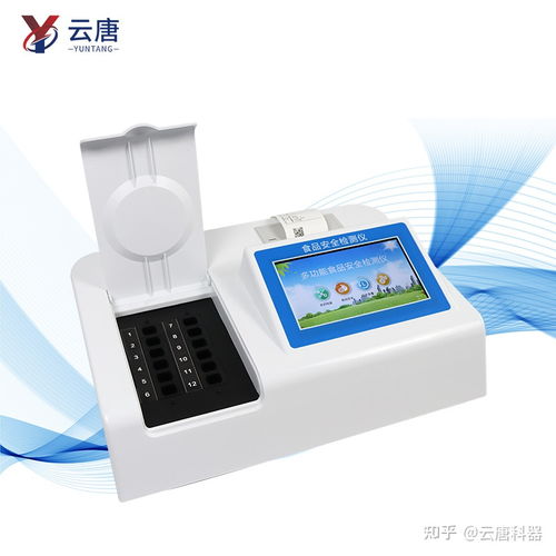 安赛蜜检测仪产品特点