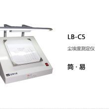 2019检测仪器价格 报价 检测仪器批发 第2页 纸业网