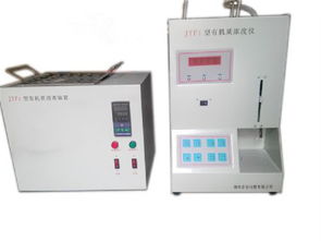 甘肃兰州有机质浓度检测仪供应商 四川有机质检测仪器