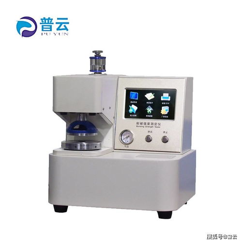 瓦楞原纸 芯纸 物理性能指标和检测仪器