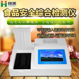 潍坊食品检测仪器价格 批发 供应 谷瀑环保