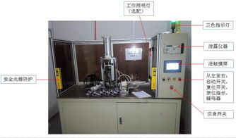 金宏艺 优质泄露检测设备与仪器的专业厂家