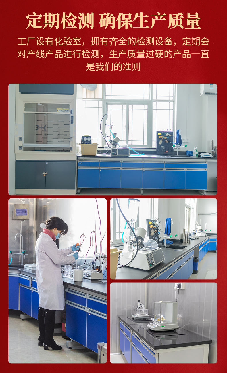 美伦花胶鸡汤汤料包 从检测仪器看品质保障