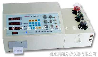 AXS-3B铝合金分析仪器 精准检测，赋能现代工业