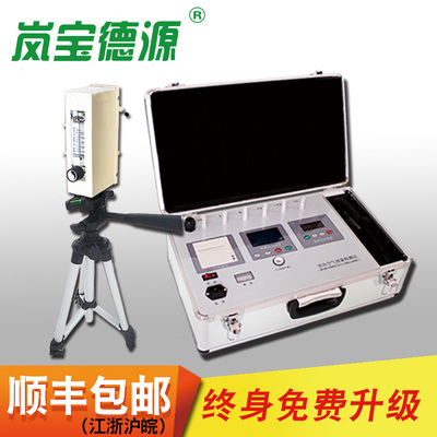 岚宝德源十合一空气质量检测仪 家庭环境的智能卫士