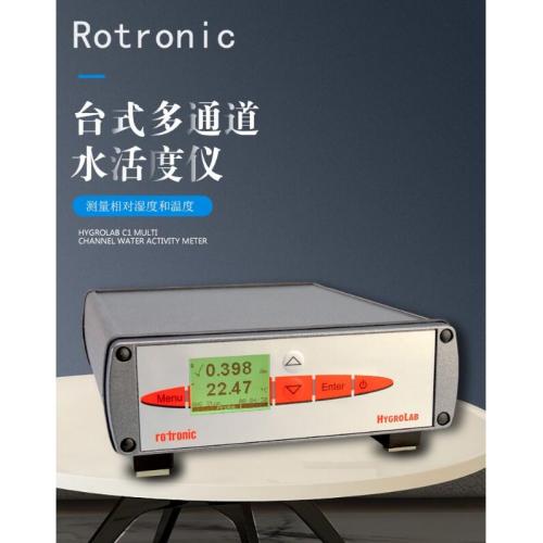 检测仪器 产品列表第55页 