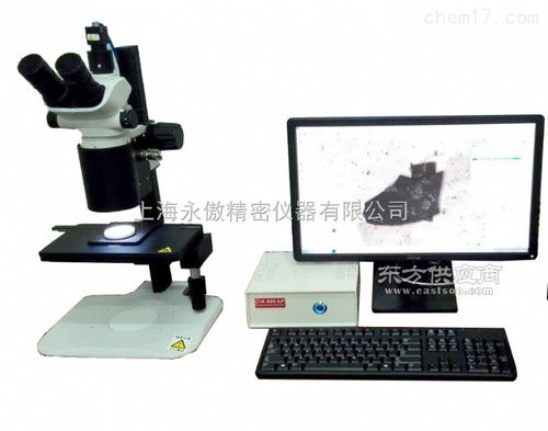 清洁度检测仪器图片