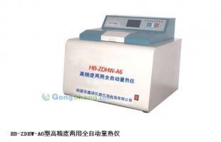 供应内江市供应煤炭检测仪器_仪器仪表_世界工厂网中国产品信息库